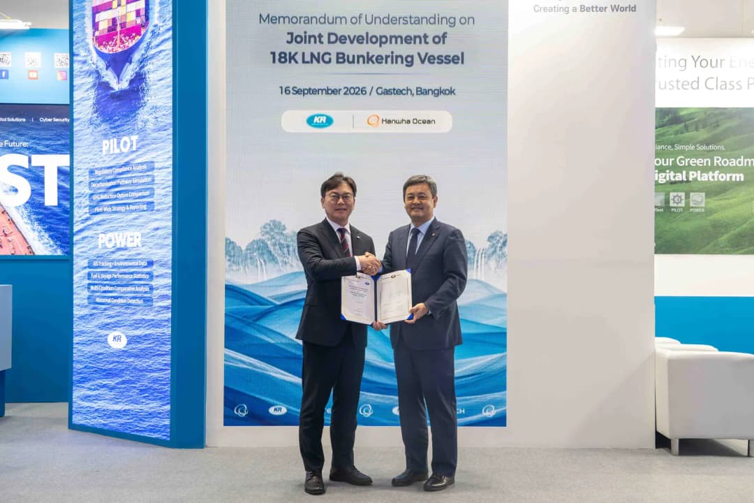KR-한화오션, 18K LNG 벙커링선 공동개발