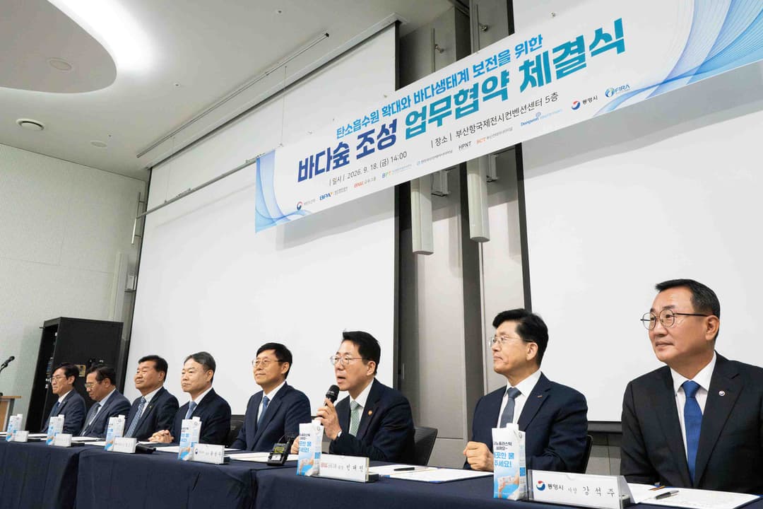 해수부, 제주‧통영에 바다숲 3.15 ㎢ 조성한다