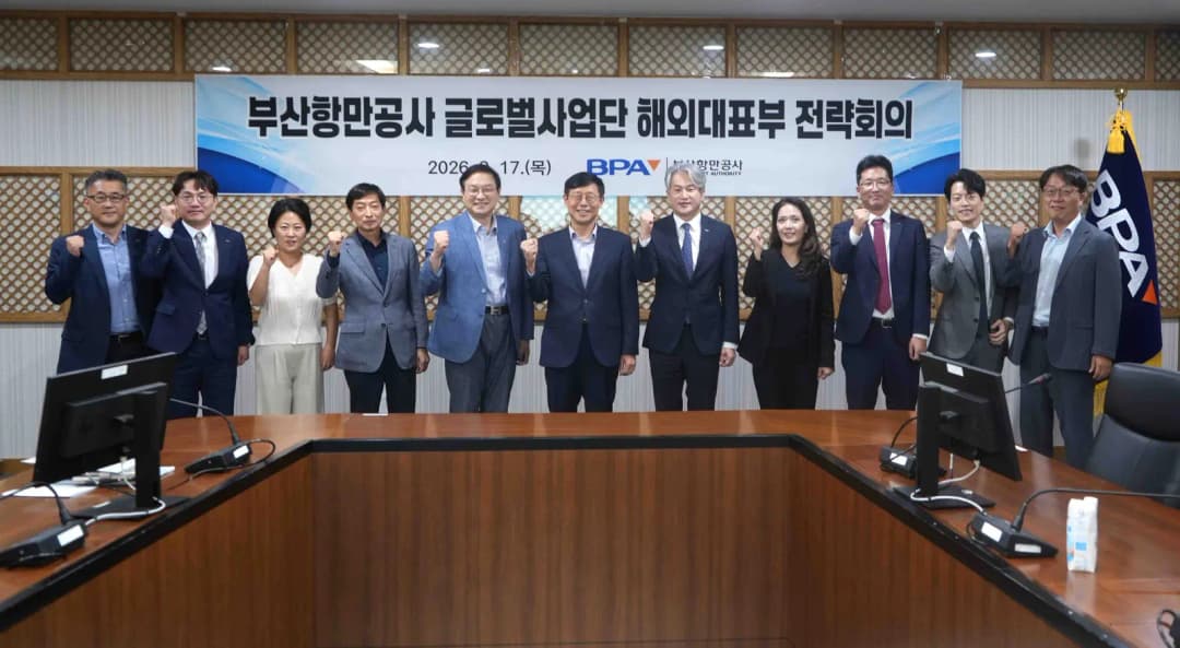 BPA, “해외 네트워크가 곧 경쟁력”