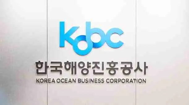 해진공, 상임이사 공개 모집